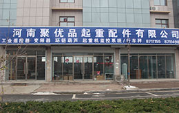 產品質量保障