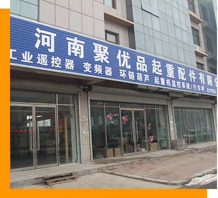 關于我們
